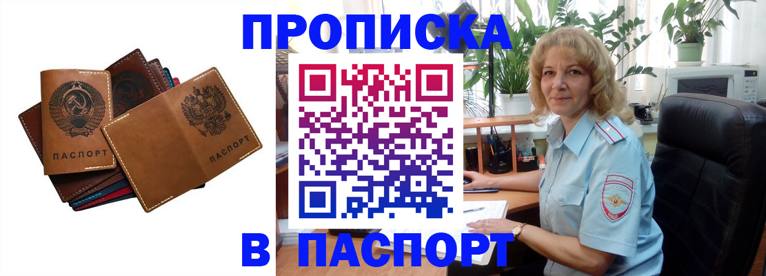 форма 3 в Пыть-Яхе