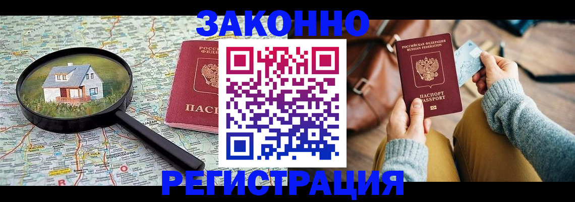 регистрация для школы в Пыть-Яхе